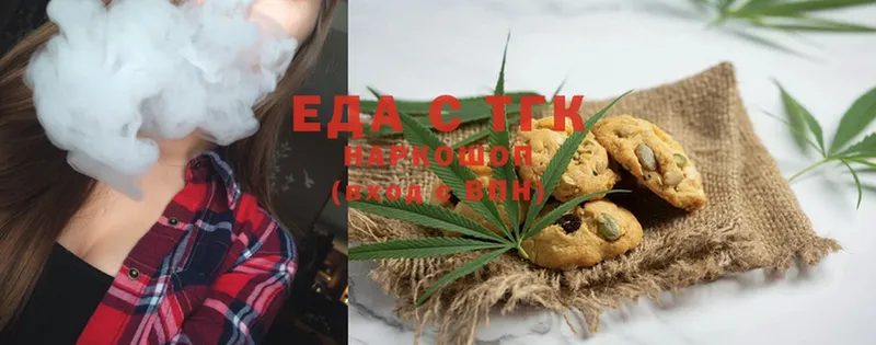 Canna-Cookies марихуана  где купить   omg маркетплейс  маркетплейс формула  Динская 