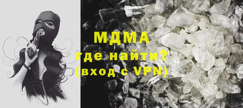 дарнет шоп  Динская  MDMA VHQ 